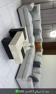 حرف L مقاس ٣×٣ ب ١٨٠٠ ريال